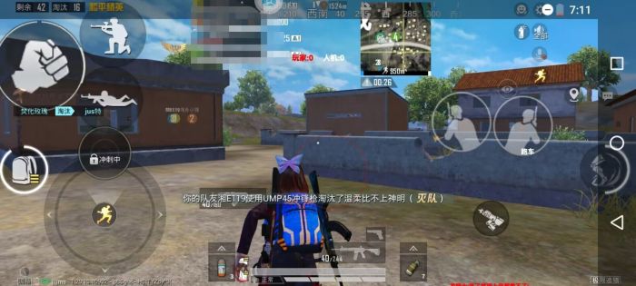 和平精英辅助的道德与规则探讨的配图，内容相关：制作、传播外挂在国内属于违法行为，情节严重的可被判刑。玩家购买使用时也需注意隐私安全，避免辅助窃取账...