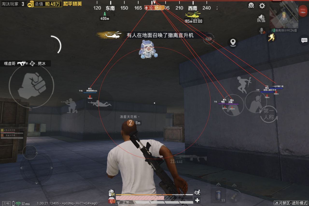 和平精英辅助工具的功能与优势的配图，内容相关：不同辅助工具的功能差异较大，有的仅提供基础透视，而高端版本则包含自动压枪、物资追踪等。玩家应根据自身...